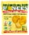 Honees® Honey Lemon Menthol Eucalyptus Drops Perspective: front