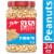 Fisher® Oven Roasted Peanuts Perspective: front