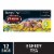 Celestial Seasonings Caffeinated Energy Black Tea Perspective: front