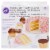 Beginning Buttercream Decorating Set 20pcs- Perspective: front
