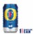 Foster's Beer Single Can Perspective: front