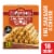 El Monterey® Egg Sausage and Cheese Frozen Breakfast Taquitos Perspective: front