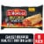 El Monterey® Ghost Pepper Bean Rice and Chicken Chimichangas Family Size Frozen Perspective: front
