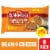 El Monterey® Family Size Bean and Cheese Frozen Burritos Perspective: front