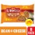 El Monterey® Family Size Bean and Cheese Frozen Burritos Perspective: front
