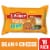 El Monterey® Burrito Bean & Cheese Value Pack Perspective: front