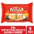 El Monterey® Egg Applewood Smoked Bacon and Cheese Burritos Perspective: front