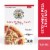 King Arthur Baking Company Keto Wheat Pizza Crust Mix Perspective: front