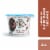 King Arthur Flour Gluten Free Single Serve Super Fudge Brownie Mix Perspective: front