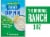 Hidden Valley Original Ranch Dips Mix Packet Perspective: front