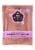 Hask® Shea Butter & Hibiscus Oil Anti-Frizz Deep Conditioner Perspective: front