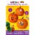 Pumpkin Masters® Halloween Pumpkin Glowing Peg Lights Kit Perspective: front