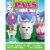 PAAS® Lovable Llamas Easter Egg Decorating Kit Perspective: front