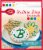 Betty Crocker™ Classic Colors Writing Icing Perspective: front