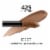 L'Oreal Paris Infallible Concealer Full Wear Full Coverage Waterproof 425 Chestnut Perspective: front