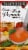 Tabatchnick™ Garden Fresh Vegetable Broth Perspective: front