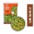 Dole Chopped Cajun Ranch Kit 10.2 oz Perspective: front