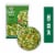 Chopped Garden Herb Kit 10.2 oz Perspective: front