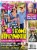 Star Magazine Perspective: front