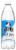 Polar® Club Soda Bottle Perspective: front