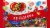 Jelly Belly 40 Flavors Jelly Beans Perspective: front