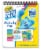 Crayola Color Wonder Blues Clues & You Activity Pad Perspective: front