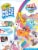 Crayola Color Wonder Uni-Creatures Coloring Pages Perspective: front