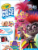 Crayola Color Wonder Trolls World Tour Mess Free Coloring Pages & Markers Perspective: front
