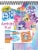 Crayola My Little Pony Color Wonder Mess Free Activity Pad Perspective: front