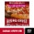 DIGIORNO Sausage & Pepperoni Frozen Pizza on a Rising Crust Perspective: front