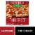 DIGIORNO Supreme Frozen Pizza on a Thin Crust Perspective: front