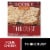 DIGIORNO Classic Thin Crust Four Cheese Frozen Pizza Perspective: front