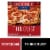 DIGIORNO Pepperoni Frozen Pizza on a Thin Crust Perspective: front