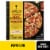 California Pizza Kitchen Uncured Pepperoni Crispy Thin Crust Frozen Pizza Perspective: front