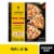 California Pizza Kitchen Margherita Crispy Thin Crust Frozen Pizza Perspective: front
