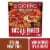 DiGiorno Italian Meat Trio Pizza Wood Fired Style Crust Frozen Meat Pizza Perspective: front