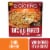 DiGiorno Four Cheese Pizza Wood Fired Style Crust Frozen Cheese Pizza Perspective: front