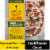 California Pizza Kitchen Cauliflower Crust Uncured Pepperoni Mushroom and Sausage Frozen Pizza Perspective: front