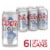 Coors Light American-style Light Lager Beer Perspective: front