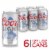 Coors Light American-style Light Lager Beer Perspective: front