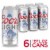 Coors Light American-style Light Lager Beer Perspective: front