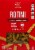 Harris Teeter™ Rotini Pasta Perspective: front