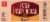 Harris Teeter Extra Sharp Cheddar Cheese Perspective: front