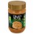 Harris Teeter® Natural Creamy Peanut Butter Perspective: front