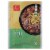 Harris Teeter™ Mild Chili Seasoning Mix Perspective: front