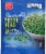 Harris Teeter™ Steamable Petite Peas Perspective: front