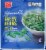 Harris Teeter™ Steamable Cut Green Beans Perspective: front
