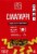 Harris Teeter™ Cavatappi Pasta Perspective: front
