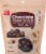 Harris Teeter™ Chocolate Peanut Clusters Perspective: front