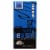 HT Traders™ 57% Cocoa Sea Salt Belgian Dark Chocolate Perspective: front